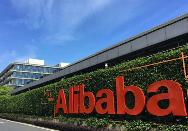 阿里巴巴南通数据中心项目