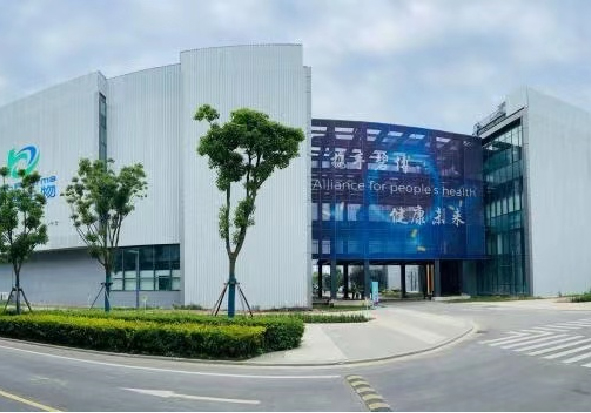 上海碧博生物医药项目
