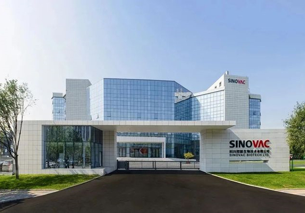 北京科兴生物技术项目